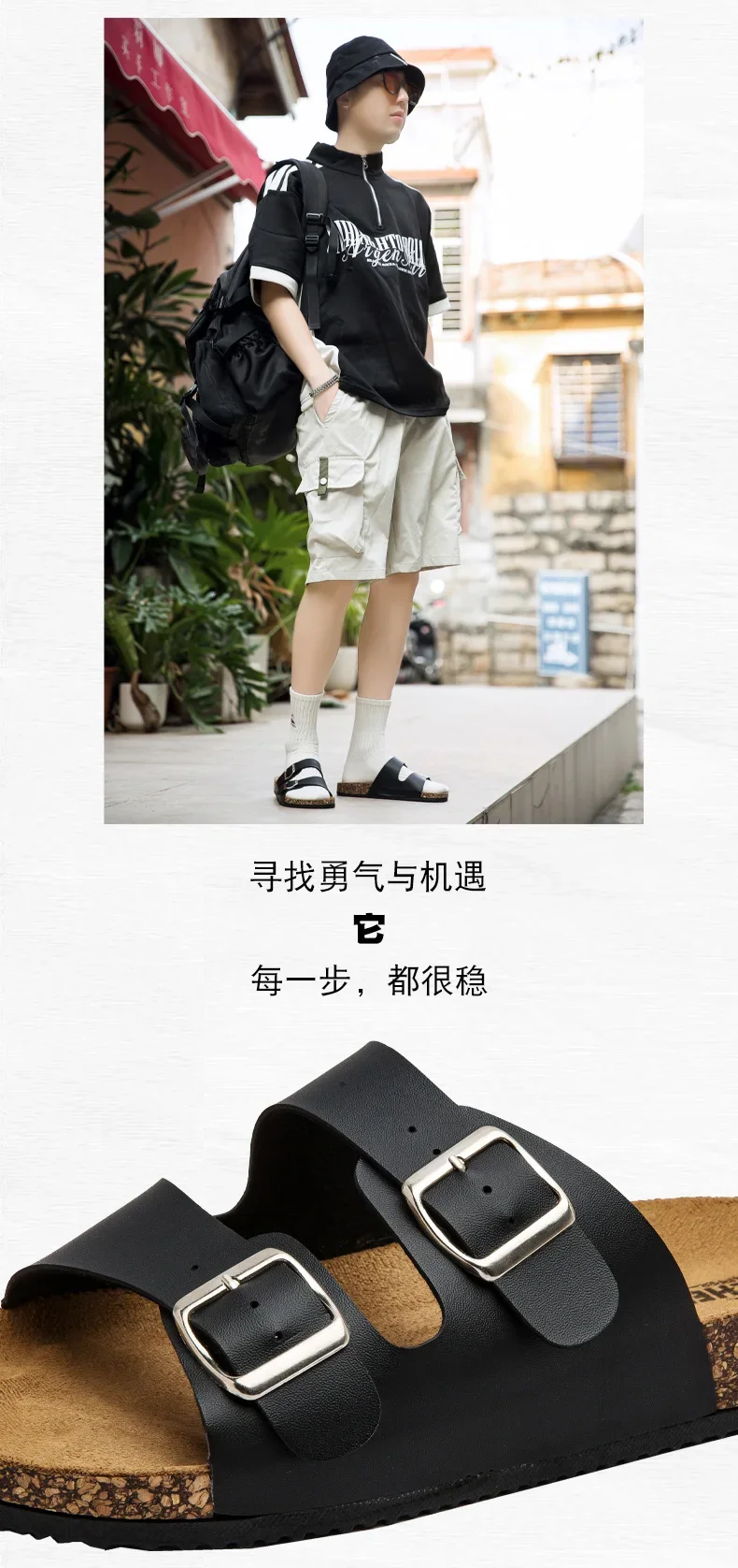 Neue klassische Kork-Flip-Flops für Herren und Damen – grenzüberschreitender Außenhandel, Partner-Outdoor-Slipper – Detail 4