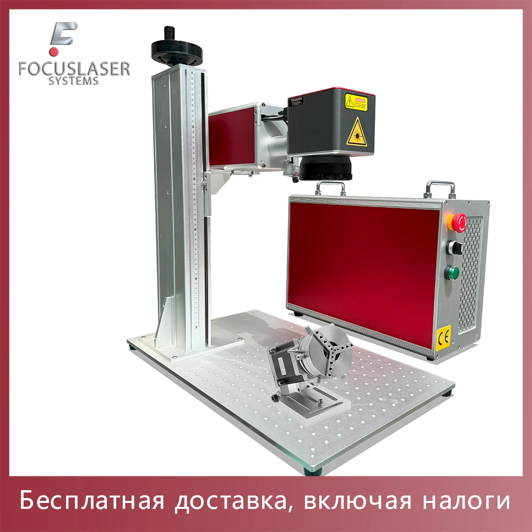 Лазерная маркирующая 20 Вт 30 Вт 50 Вт 60 Вт 70 Вт 100 Вт Raycus и JPT Mopa M7 D80 D69 Роторная ось BJJCZ Бесплатная доставка, включая налоги Лазерная маркирующая 20 Вт 30 Вт 50 Вт 60 Вт 70 Вт 100 Вт Raycus и JPT Mopa M7 D80 D69 Роторная ось BJJCZ Бесплатная доставка, включая налоги