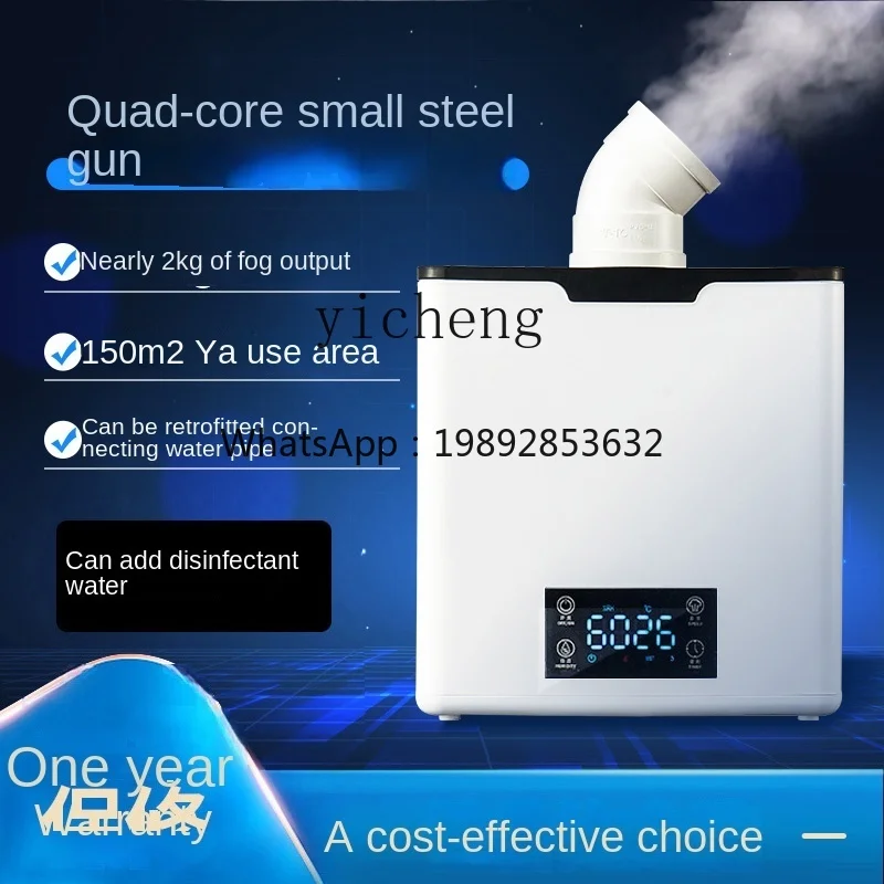 P3-12 12 V Stall Ni…