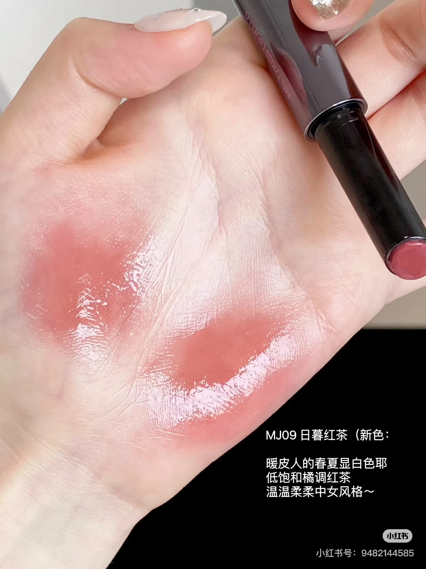 AZTK MELTYKISS LIP JELLO 2 uds brillo de labios espejo acuoso lápiz labial duradero hidratante labios de gelatina regordetes aclara las líneas de los labios cosmético