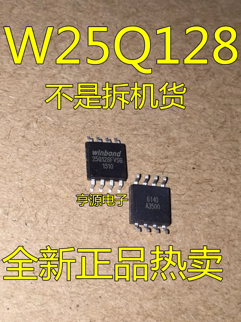

20 шт. оригинальные новые W25Q128 W25Q128FVSSIG BVSIG FVSG FWSIG FWSIQ SOP8