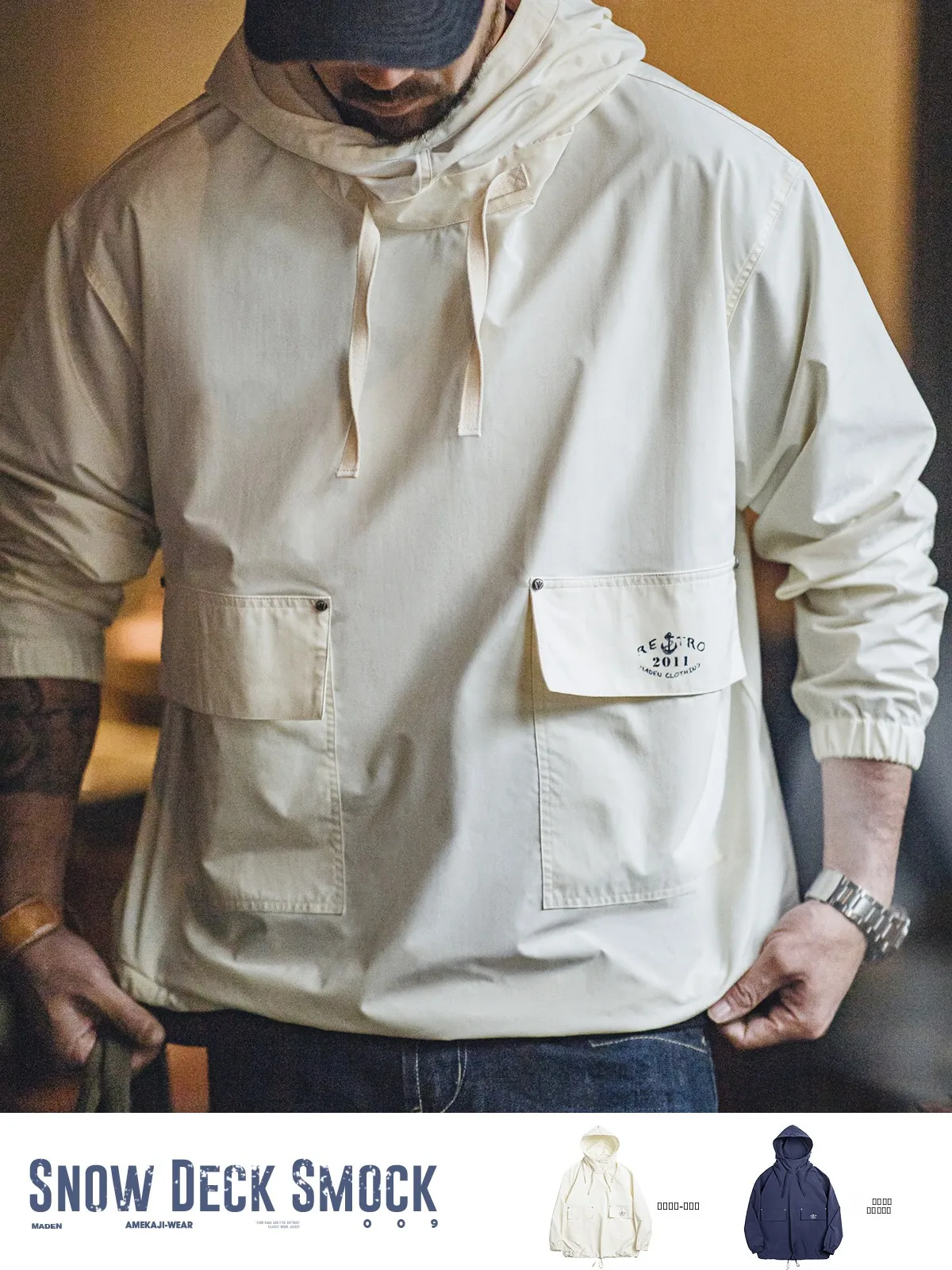 

Мужская толстовка Maden American Retro Smo De Jaet с капюшоном, ветрозащитная, в стиле милитари, для активного отдыха, весна-осень, повседневная, свободного кроя