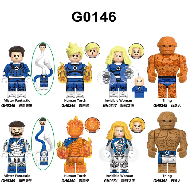 

4.5cm Bagged Fantastic Four Building Block Minifigure Toy Blocks Gift Decoration Collection Boys Girls