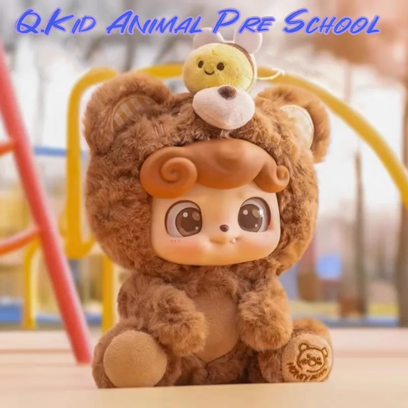 

Q.Kid Animal Pre School Series слепая коробка милые подвески сюрпризы рюкзаки для девочек мультяшные украшения загадочные коробки игрушки подарки