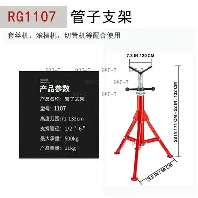1/8 to 5 Inch Capacity Foldable Tripod Chain Pipe Vice, Three Leg Stand Pipe Clamp for Metal Pipe Bending and Fixation