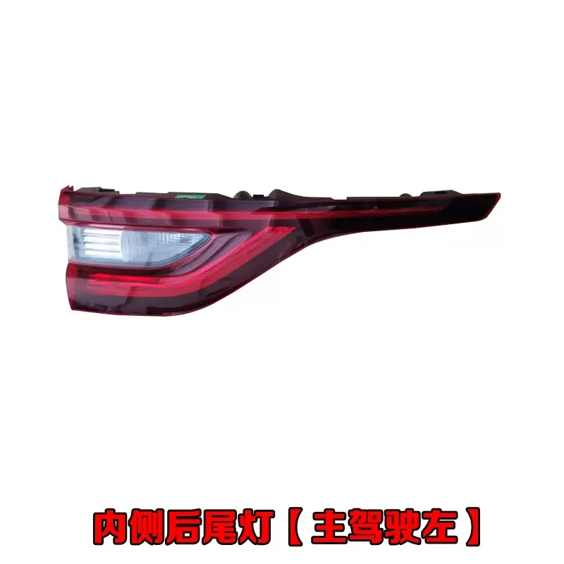 For Renault Koleos 17-19 Car LED Tail Light Rear lamp Taillight Brake Driving Reversing Lamp Turn Signal