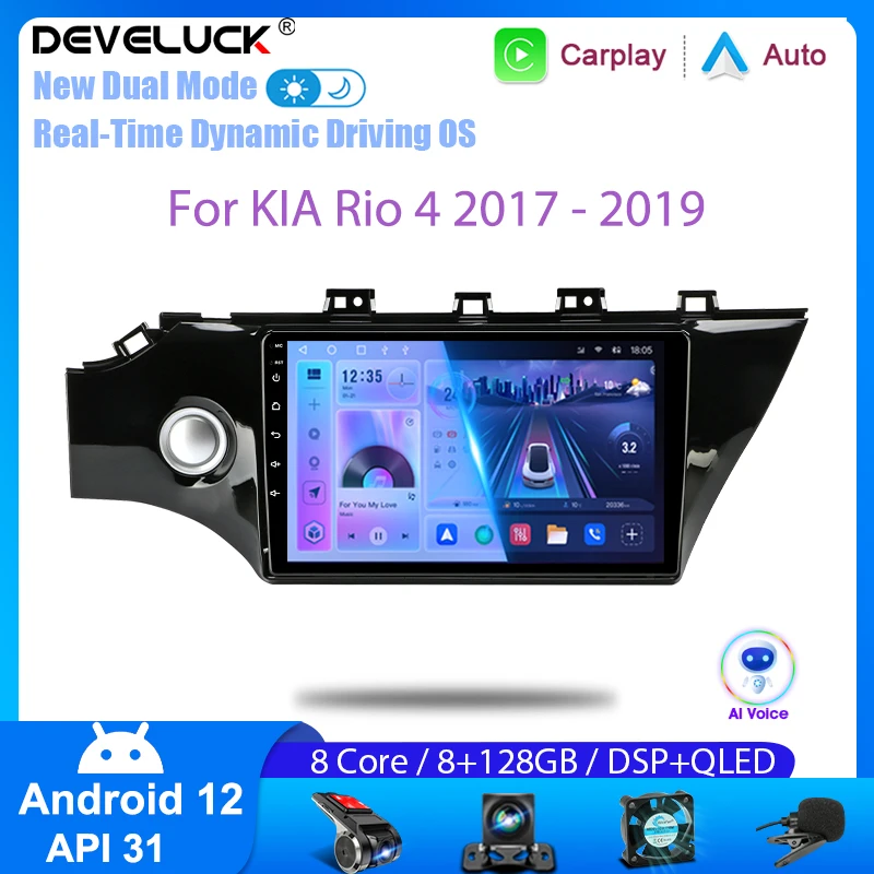 

Автомагнитола на Android 12 для KIA RIO 4 RIO4 2017 2018 2019 мультимедийный видеоплеер 2 Din GPS-навигатор Carplay стерео головное устройство DPS