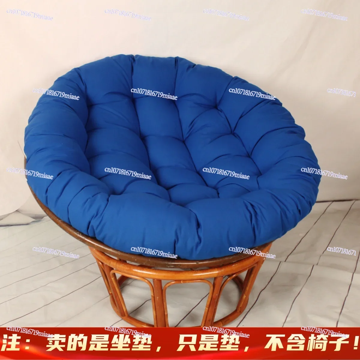 Radar Chair Cushion, Lazy Chair Recliner Round Seat , Leisure Sun Rocking Rattan Chair Balcony Sofa