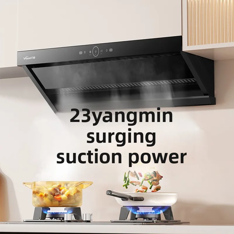 شفاط المطبخ المنزلي CX، شفط جانبي، شفاط التنظيف التلقائي، شفط كبير