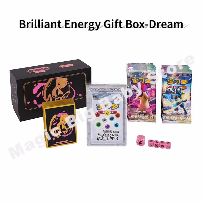 オリジナルのポケモンカード PTCG ラディアント・エナジー アートカードセット ギフトボックス ブラック＆ホワイト ホース・マーシャル・アーツ ベア・マスター・ドリーム