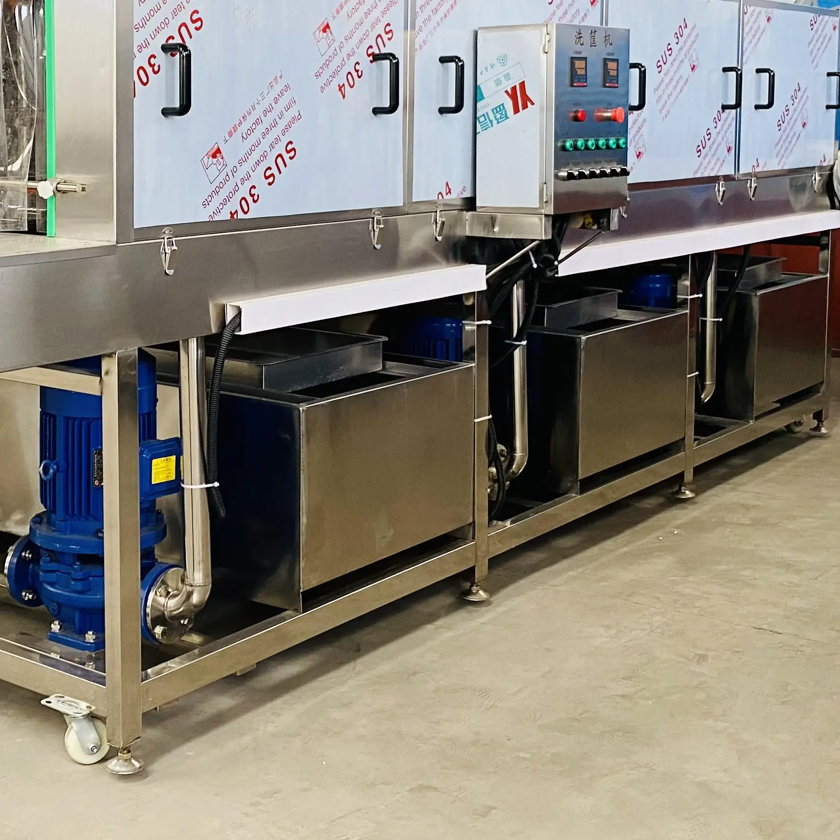 معدات تنظيف البليت الصناعية آلة تنظيف سلة دوران تجارية