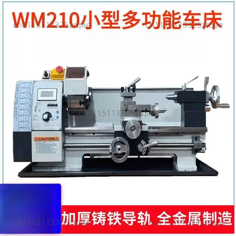 WM210V Brushless Micro Lathe Small Household Metal Stainless Steel Processing Multifunctional Precision Small Lathe
