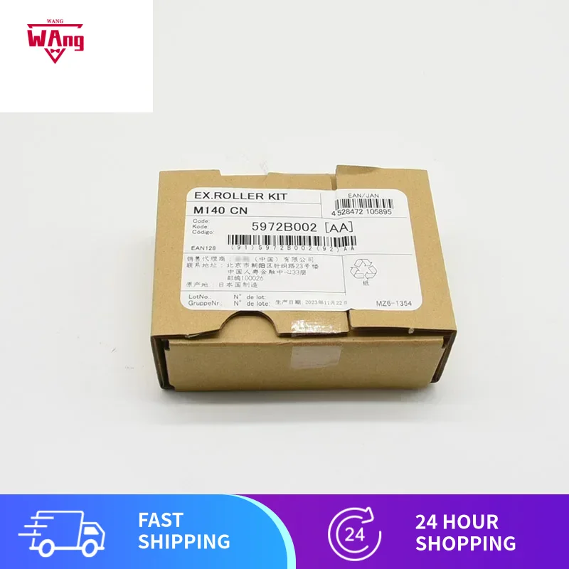 1Sets Pick-Up roller 5972B002 DR-M140 DRM140 for Canon DR-M140 Scanner Feed Separation Roller