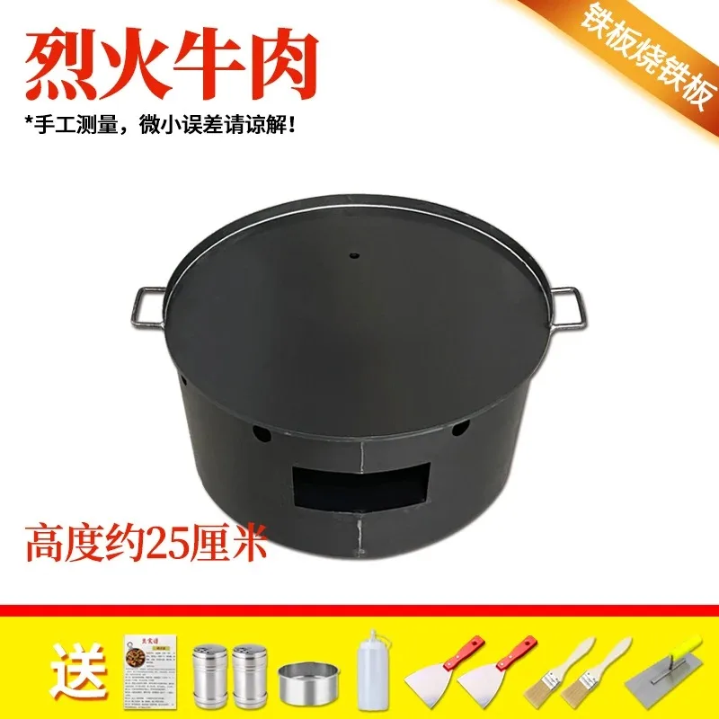 Fire Beef Stove Equipment Commercial Entrepreneurship Stall Outdoor Sizzling Squid Grill
