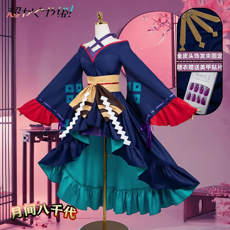 

Cosmic Princess Kaguya Yachiyo Runami Cosplay Costume Lovely Uniform Role Play Suit Halloween Christmas Dress Outfit