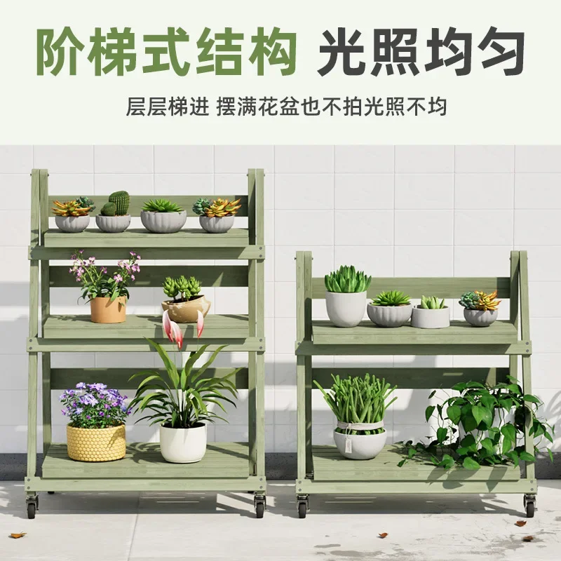 Balcony flower stand Shelf Multi-layer floor-to-ceiling folding flower stand Outdoor movable solid wood succulent flower pot who