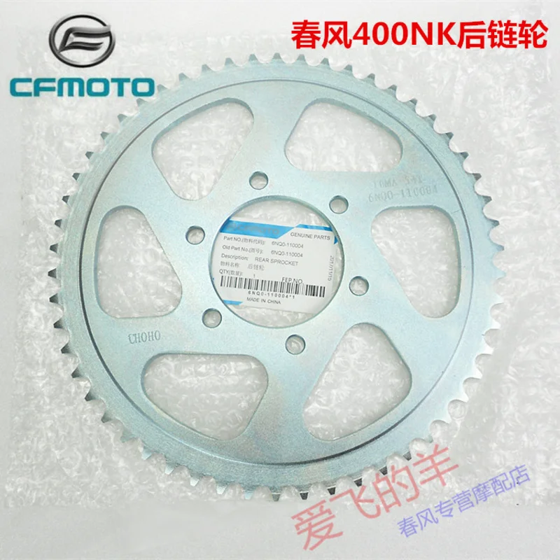 

Original Accessories of Motorcycle Cf400 Rear Sprocket 400nk Rear Tooth Disc / Dafei / Big Chain Disc / Big Gear