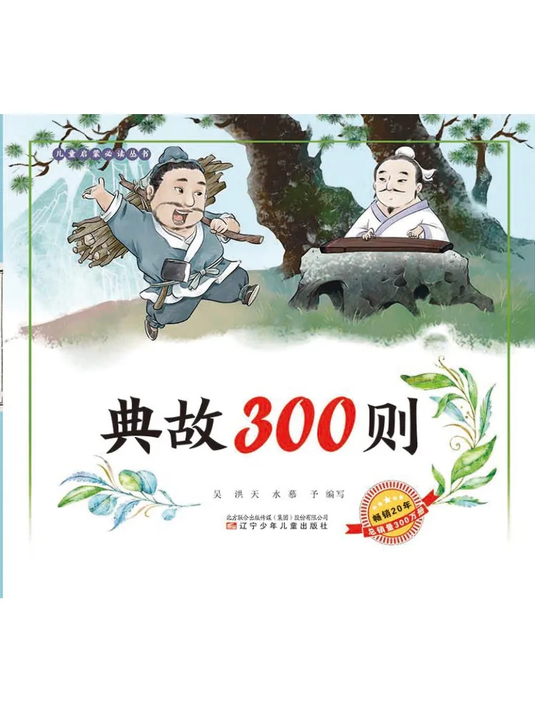 

Книга-Winshare 300-Слюзии