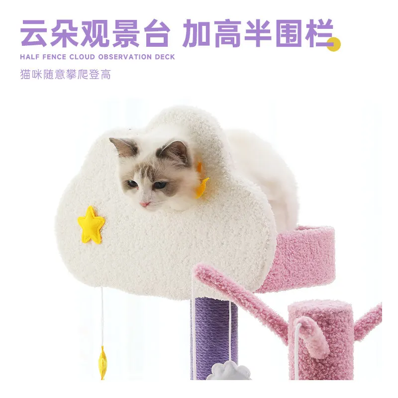 Cat climbing frame integrated household large cat observation deck space capsule fat cat luxury climbing frame