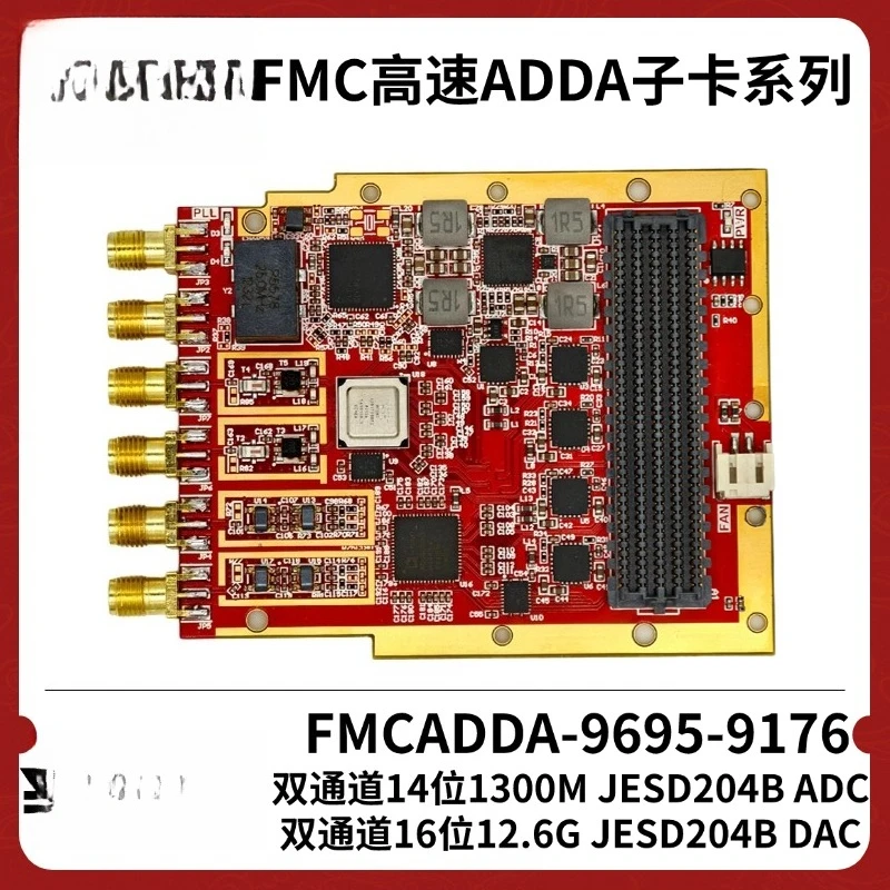

High-Speed ADDA Acquisition FMC Subcard 12.6G Digital-Analog AD9176+1300M Analog-Digital 9695 Subcard