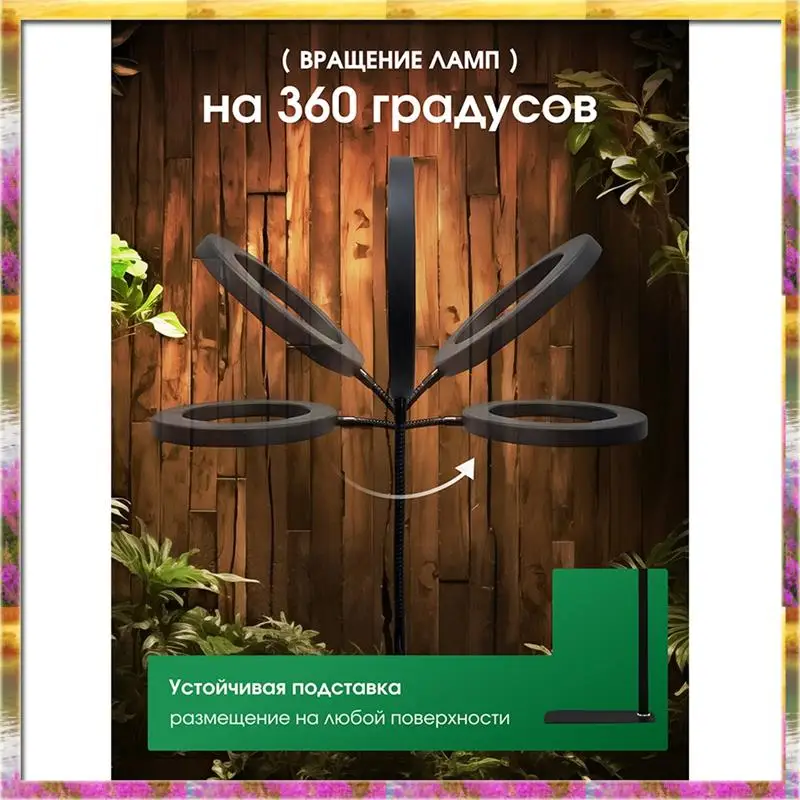 Top Deals Plant Light, Plant Growth Light, Adjustable Height And Angle, Suitable For Indoor Plants