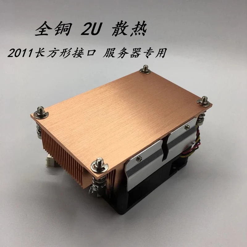 Leopard All Copper …