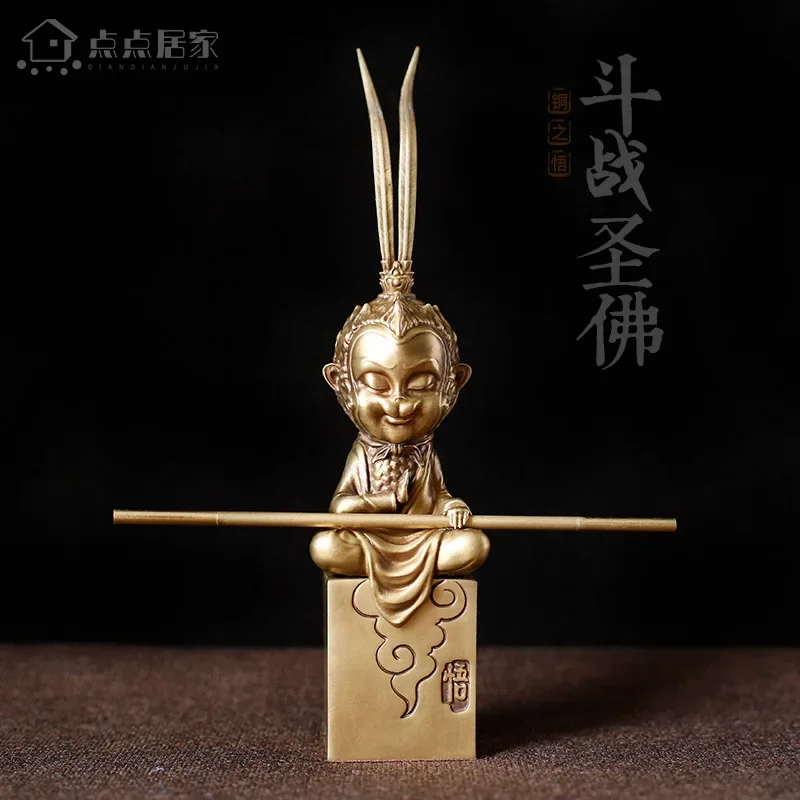 

Antique Brass Sunwukong Monkey King Figurines Retro Office Desktop Decoration Miniature Car Ornament Bronze Home Decor Gifts