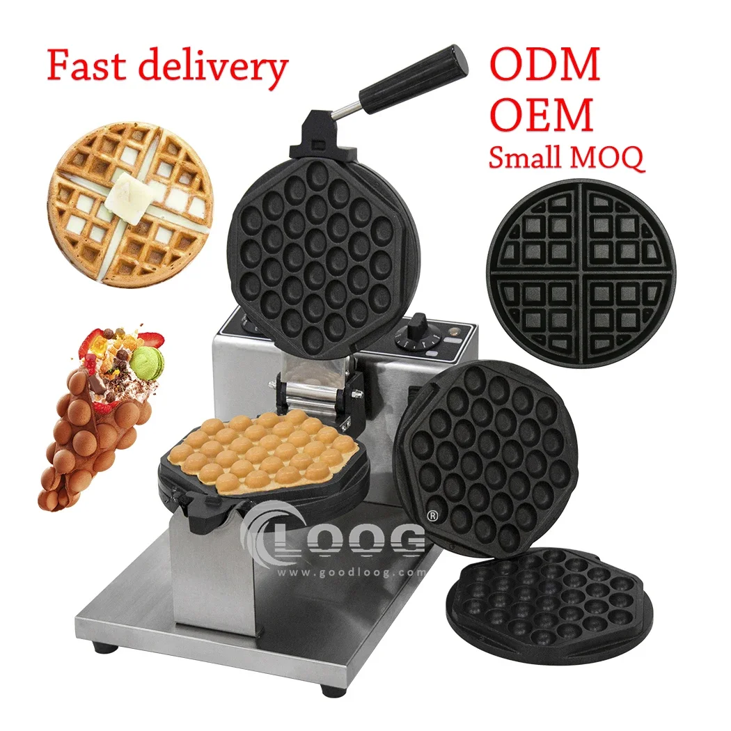 110v 220v Commercial Electric Bubble Waffle Making Machine FY-GL01 Hong Kong Belgian Egg Waffle Maker With Changeable Plates