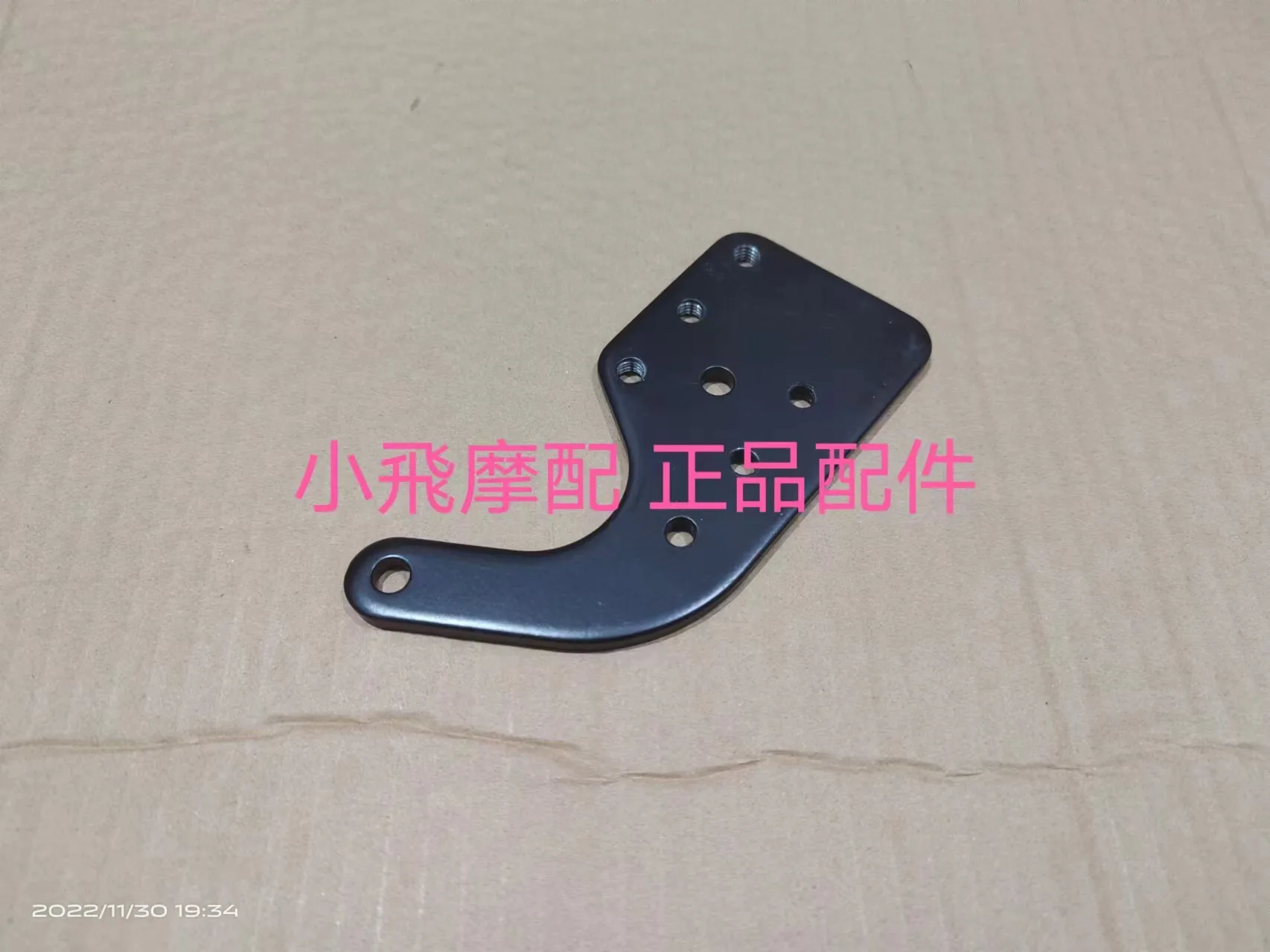 Fit Qj Motor Srv 550 St Accessories Qjmotor Srv550 St Front Pedal Bracket Mounting Footrest Support Shelf