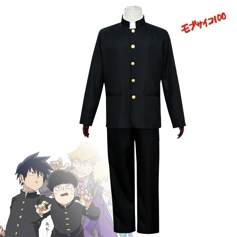 

Mobu Saiko Hyaku Mob Psycho 100 Kageyama Shigeo Cosplay Costume Men Daily Casual Suit Black Outfit 2025 Hot Sale