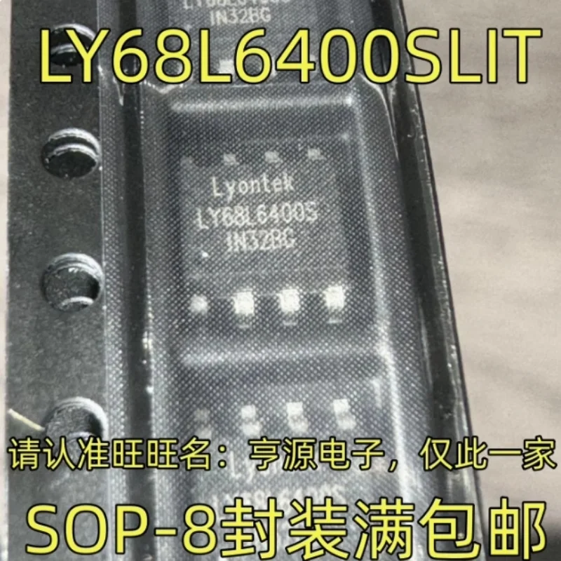 (5-10piece)100% New LY68L6400SLIT LY68L6400S sop-8 Chipset