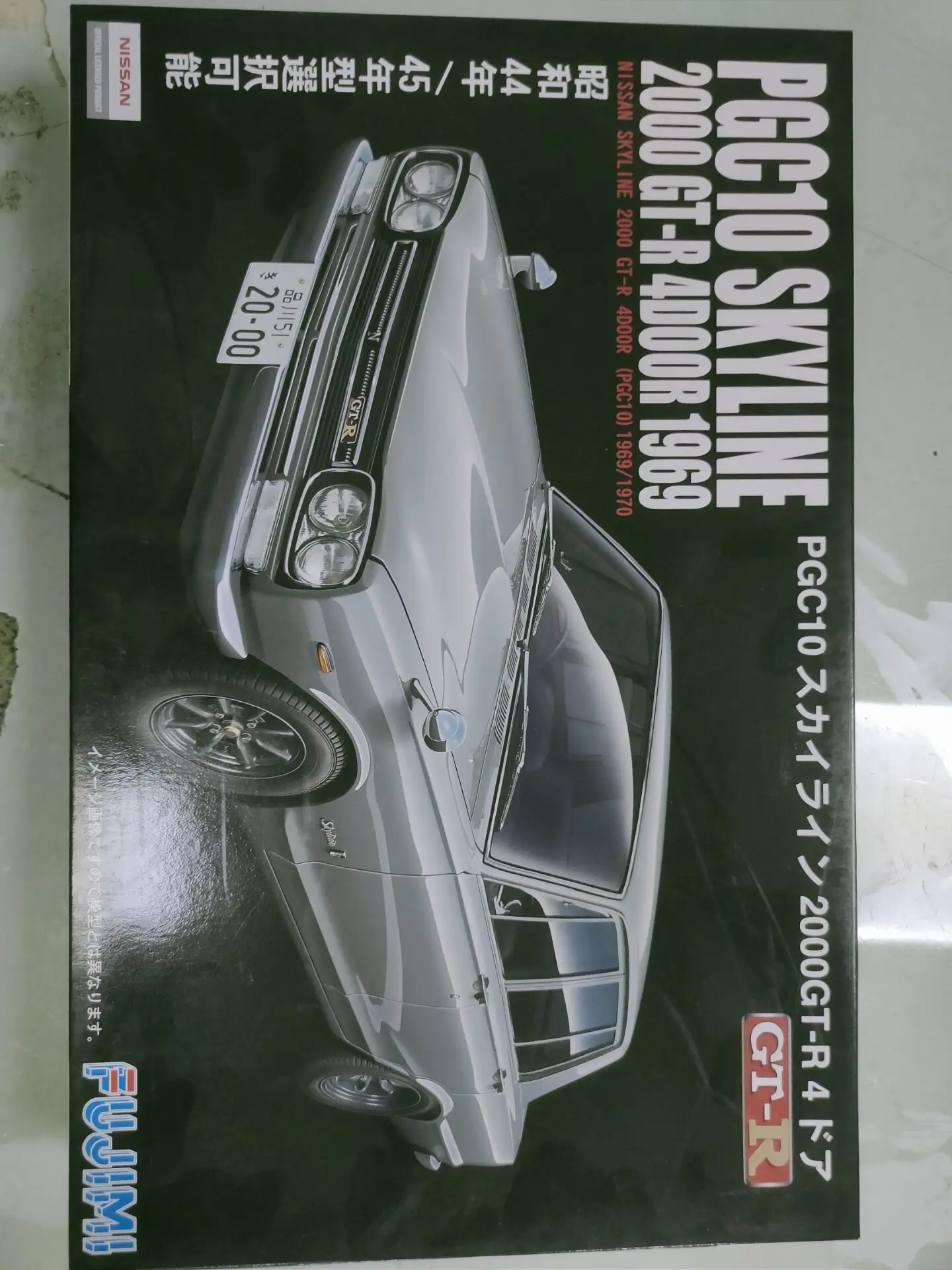 Fujimi 03858 static assembled car model 1/24 scale For Nissan PGC-10 GT-R 1969 car model kit