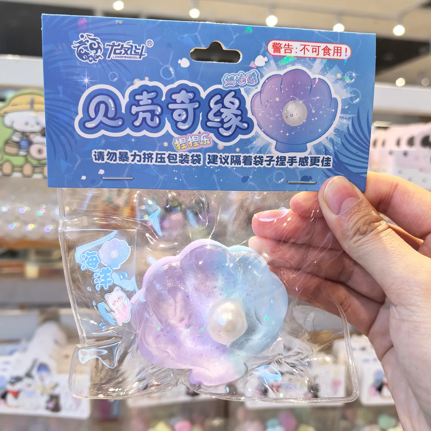 Squishy Fluidi di decompressione Creature marine Conchiglie di stelle marine Barche a vela blu Rimbalzo lento Agitarsi Sensoriale Spremitura Giocattolo Ragazza Regalo