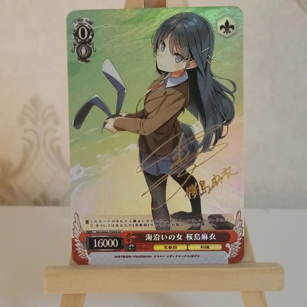 

Youth Pig Head Youth Series Sakurajima Mai Anime Classic Gift Toys Anime Kawaii Game Collection Commemorative Card