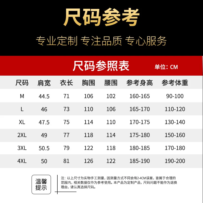 호텔 레스토랑 주방장 반팔 유니폼 (주방, 식당, 핫팟, 베이커리, 케이크 가게용), 맞춤 프린팅 가능한 여름용 셰프 자켓