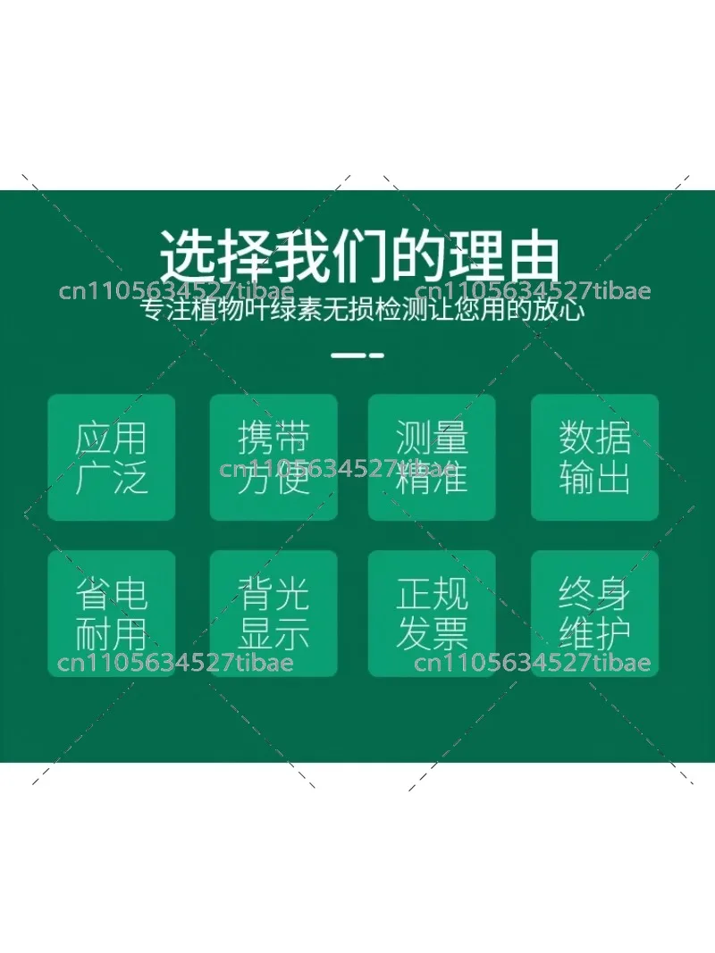 Agricultural Crop Nutrition Analyzer - Non-Destructive Leaf Chlorophyll & Nitrogen Content Meter | High-Accuracy Farming Tool