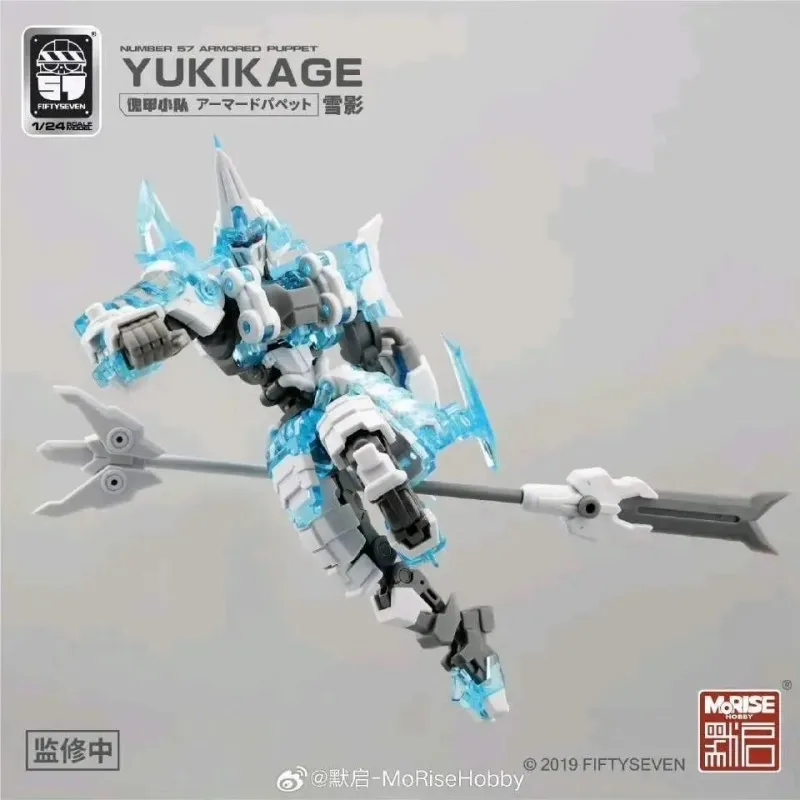【Nowy produkt】KEMO FIFTYSEVEN NO.57 YUKIKAGE 1/24 Model do Składania Figurka Akcji Statua Kolekcjonerska Dekoracja Prezent Przedsprzedaż