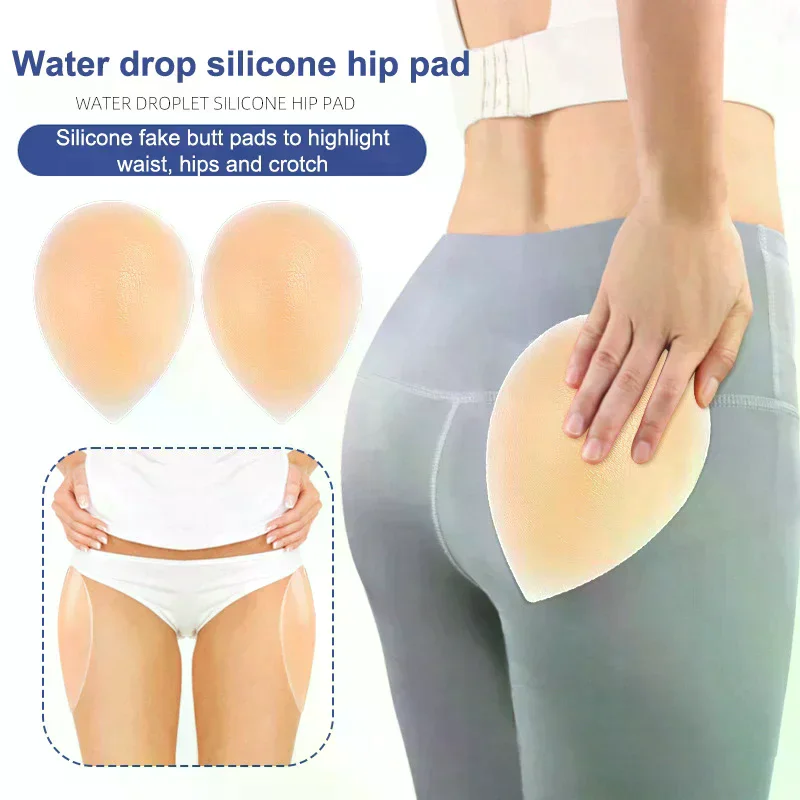 /YOV/1 Pair Buttocks Enhancers Comfortable Removable Push Up Buttocks Contour Hip Silicone Butt Pads Men Women Fake Butt Pads