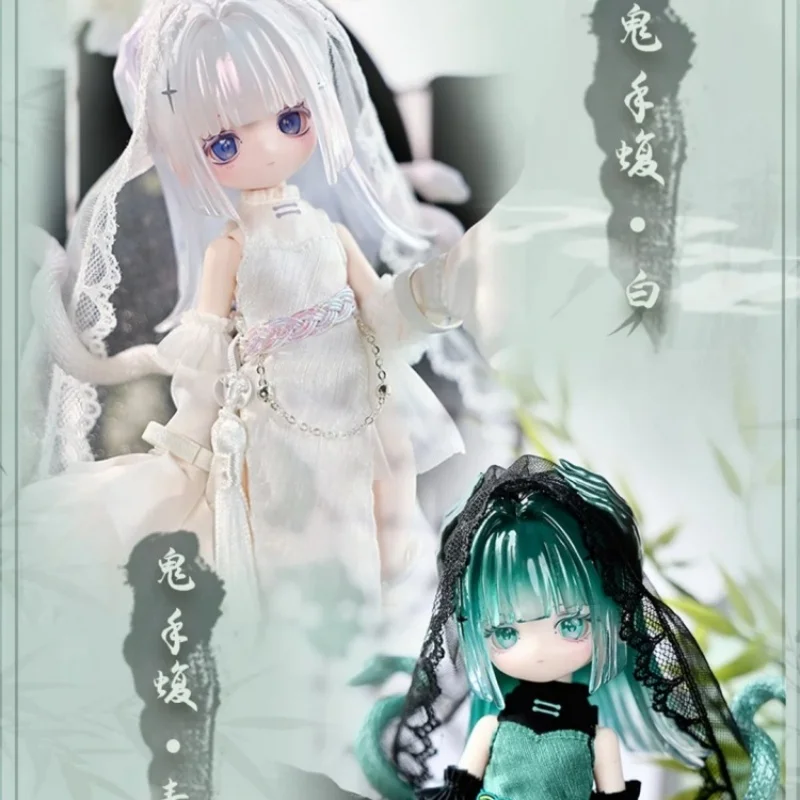 In Stock New Luluelf Story Limited Hang Card Ghost Hand Viper Bjd Blind Box12 Scale Articulated Collectible Action Figure Toy
