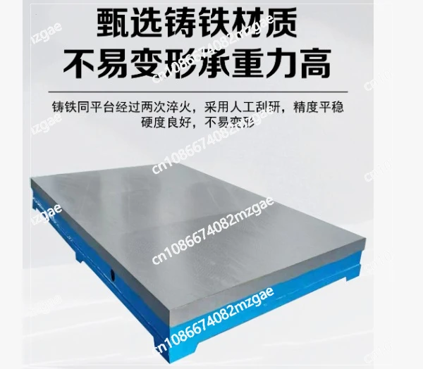 Grinding Cast Iron Platform High Precision Scribing Measurement Inspection Welding Plate Machine Tool Scratching Table Plate
