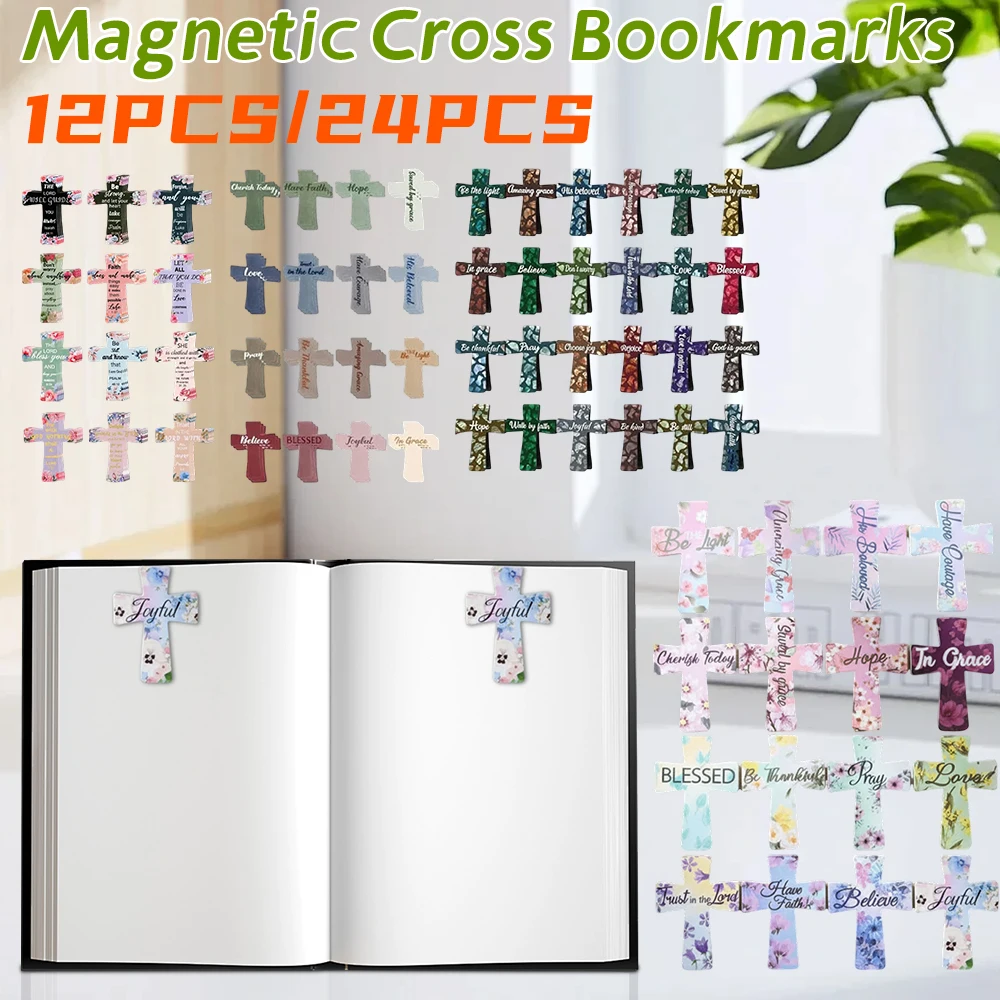 

12/24 шт., магнитная закладка с христианским религиозным крестом, магнитные закладки, магнитные зажимы для страниц для женщин, подарки для чтения
