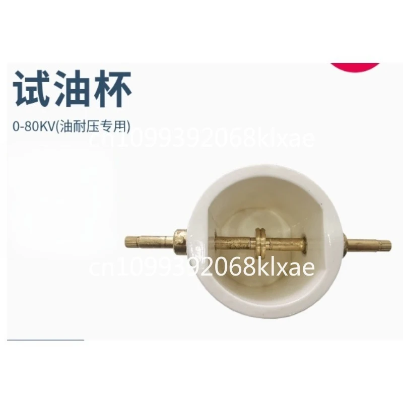 

80KV350ml Изолирующая чашка для испытания на давление масла