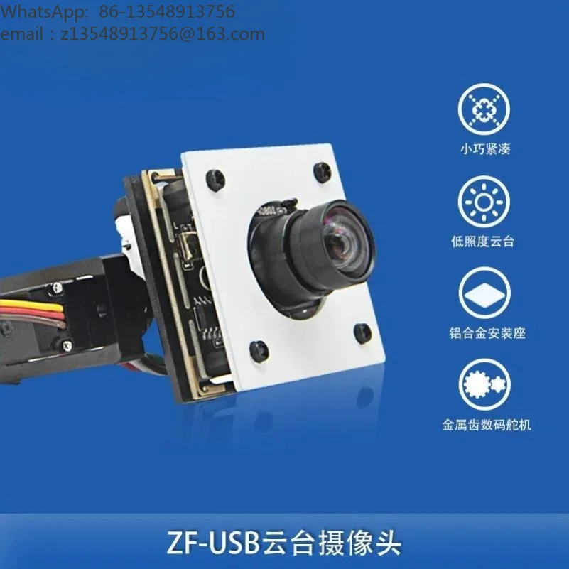 Underwater PTZ Camera Starlight Low Light USB ROV Compatible with Ardusub High Definition Video for Diving Exploration