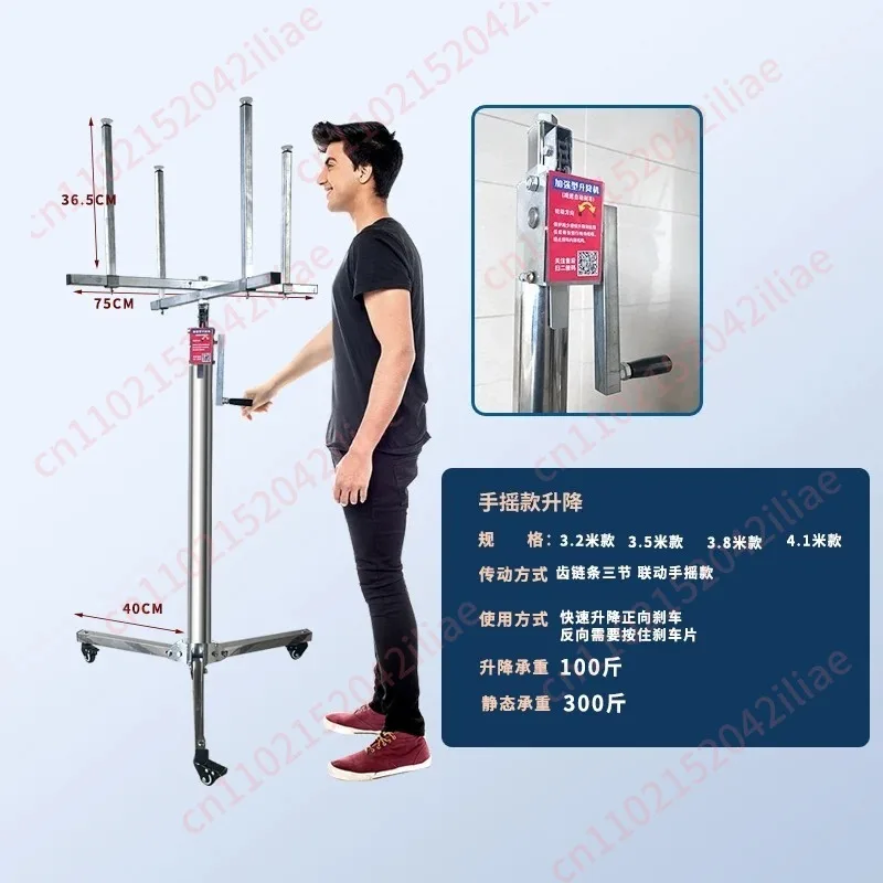 Lighting lifting bracket Lighting drying rack artifact lifting load-bearing folding portable