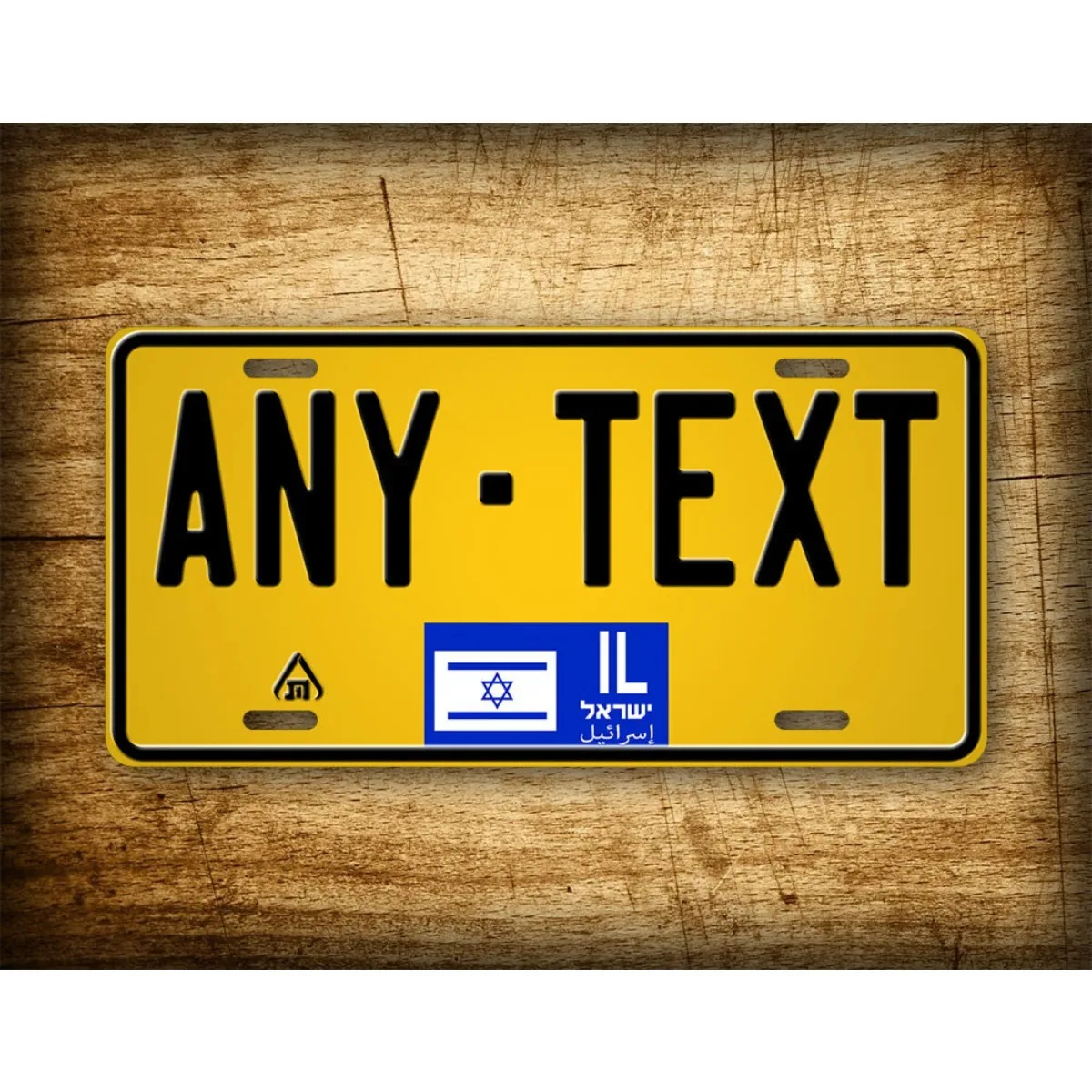 Personalized Israeli State License Plate Custom Any Text 6x12 Novelty Car Exterior Decor Plate (For Decoration Only)