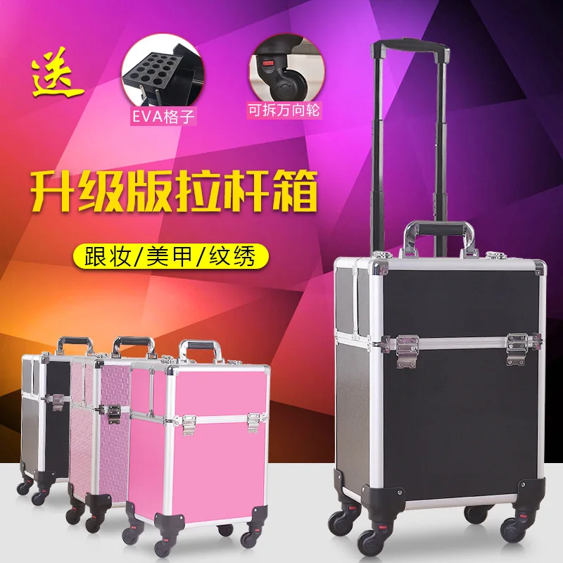 

Professional Trolley Cosmetic Case, Large Capacity, Multi-function, Follow-up Makeup, Nail Art, Pattern Embroidery, Hair