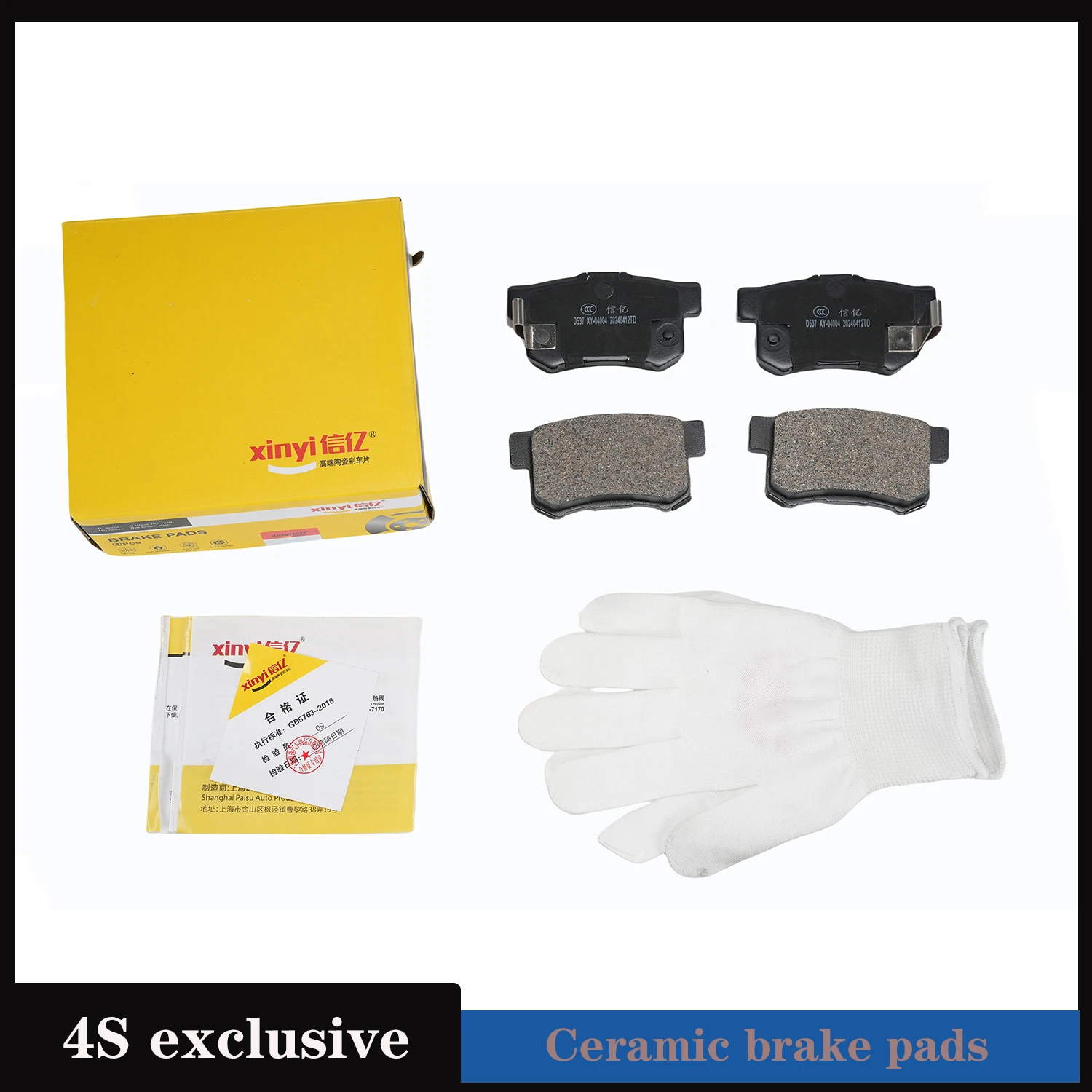 Premium ceramic brake pads for  Acura TL 1995-1998, TSX 2004-2008, Vigor 1992-1994, Honda Prelude 1992-2001, The rear brake pads