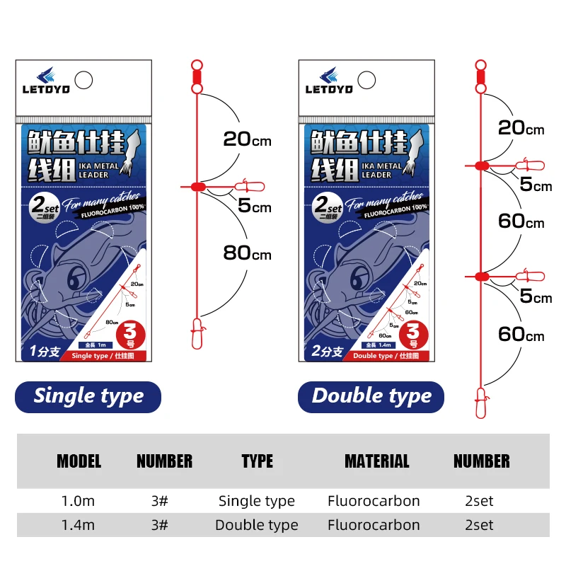 Letoyo 2 مجموعة الكربون خط واحد مزدوج 100 سنتيمتر/140 سنتيمتر الحبار الصيد Ika المعادن زعيم خط الحبار البحر خيط صنارة الصيد الصيد اكسسوارات