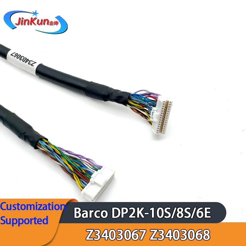 Barco Digital Proje… - image