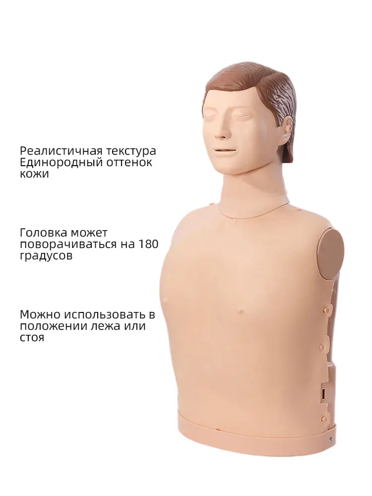 DARHMMY LCD Color Display Advanced Computer Cpr  Full Body Adult CPR Manikin/Mannequin, CPR Training Model/Dummy